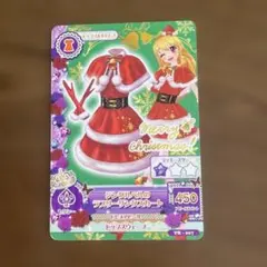 アイカツカード ジングルベルのラブリーサンタスカート 星宮いちご PR