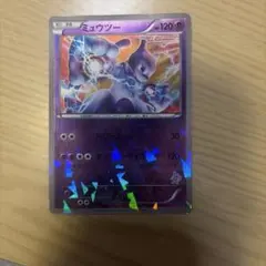ミュウツー 30枚デッキ対戦set ミュウツーVSゲノセクト MG 001/0…