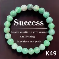 風化瑪瑙 パワーストーンブレスレット 成功 実現 天然石 メンズ レディース