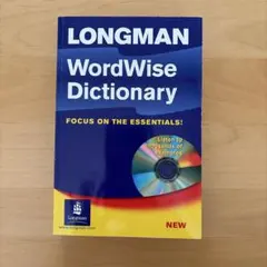 英語学習に役立つ、LONGMANのWordWise英英辞典のサムネイル