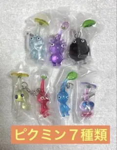 ピクミン　めじるしアクセサリー2 ガチャ7種セット