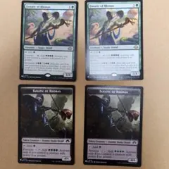 MTG Fanatic of Rhonas Elemental ロナスの狂信者