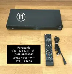「どこでもディーガ」Panasonic　DMR-BRW1010「HDD:1TB」 どこでもディーガ」Panasonic DMR-BRW1010「HDD:1TB」 - メルカリ