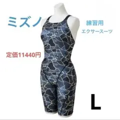 新品　レディース　ミズノ　競泳水着　Lサイズ　練習用　エクサースーツのサムネイル