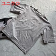 ユニクロ 美品 エアリズム Tシャツ クルーネック UT 着心地抜群 楽ちん は