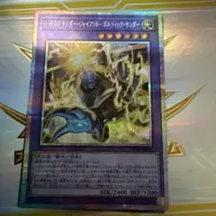 遊戯王 プリシク E・HERO サンダー・ジャイアント－ボルティック