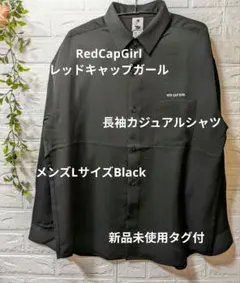 レッドキャップガールRedCapGirlカジュアルシャツメンズLサイズBlackのサムネイル