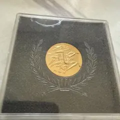 オリンピック 金メダル 旧貨幣のサムネイル