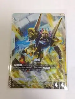 ガンダムカード】百錬 パラレル (24時間以内匿名配送 - メルカリ