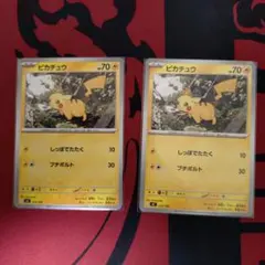 ピカチュウ ノーマル 225/742 スタートデッキ100 しっぽでたたく