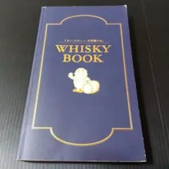 WHISKY BOOK