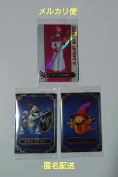 ドラゴンクエスト ウエハース ロト三部作 ムーンブルクの王女