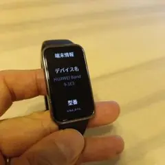 HUAWEI Band 9　本体