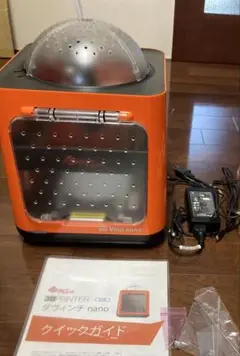 XYZプリンティングジャパン　da Vinci nano
