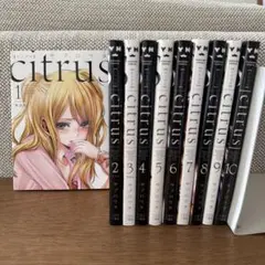2026年最新】citrus 全巻の人気アイテム - メルカリ