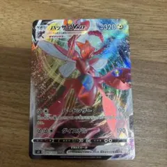 ハッサム ポケモンカードゲーム