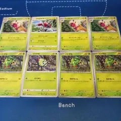 イトマル アリアドス ポケモンgo 進化ライン完備 イラスト違い 4枚セットのサムネイル