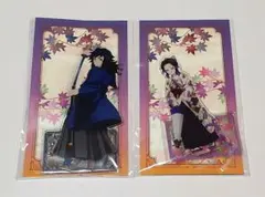 鬼滅の刃 京まふ アクリルスタンド 冨岡義勇 &胡蝶しのぶ 2点セット