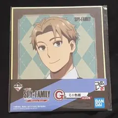 SPY×FAMILY 一番くじ ミニ色紙 ロイド