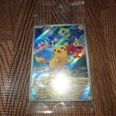 ポケモンカード SV 購入特典 ピカチュウ プロモカード 未開封 オマケ付き
