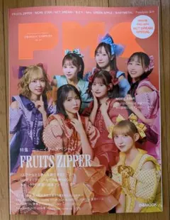 2026年最新】fruits 雑誌の人気アイテム - メルカリ