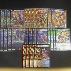 デュエルマスターズ 轟速ジャレッド 魔誕の封殺 ボンメェ ホイル レッドゾーン