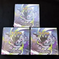 シュリンク付き 拡張パック アビスアイ 3BOXセット
