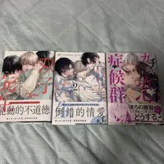 Item thumbnail for item 645113e5-43d7-4d1f-a17d-57db5f2bf341