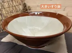 2025年最新】すり鉢 特大の人気アイテム - メルカリ