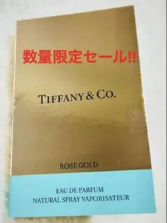 【新品】ティファニー　ローズ ゴールド　オードパルファム　サンプル1.5ml