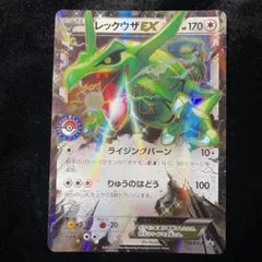 2026年最新】ポケカ レックウザ 158/xy-pの人気アイテム - メルカリ