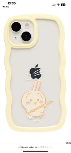 ちいかわ　うねうねケース　iPhone 15/14/13 用スマホケース　うさぎ