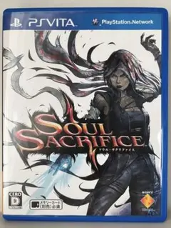 PSVITA用ソフトSOUL SACRIFICE