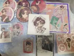 windbreaker ウィンブレ 蘇枋隼飛 まとめ売り