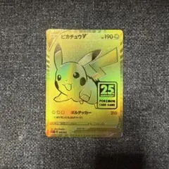 2026年最新】ピカチュウV 25th ゴールデンボックスの人気アイテム