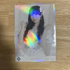 ＝LOVE　山本杏奈　生写真