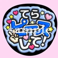 まいまい様 リクエスト 4点 まとめ商品