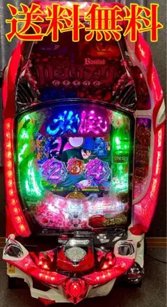 2025年最新】バジリスク3 実機の人気アイテム - メルカリ