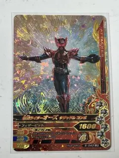ガンバライジング LR 仮面ライダーオーズ タジャドルコンボ 5-043 中古