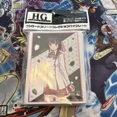 ブシロード　スリーブ　新品未開封　刀使ノ巫女　柳瀬舞衣　part3