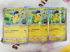 R*e様 ピカチュウ R S10b Pokémon GO 028/071