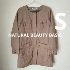 ☆値下げ☆ NATURAL BEAUTY BASIC ベージュ ジャケット　S