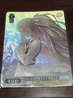 2026年最新】ヴァイス 25時、ナイトコードで。の人気アイテム - メルカリ