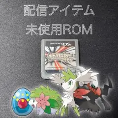 【即購入歓迎】ポケットモンスター プラチナ (配信アイテム未使用)