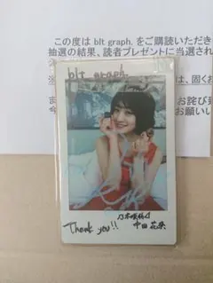 小池美波 直筆サイン入りチェキ 週刊ヤングマガジン 生写真 櫻坂46 欅