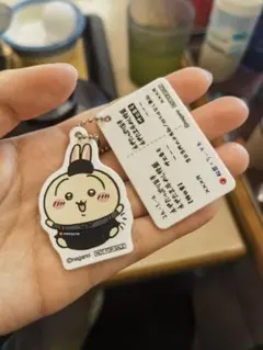 ちいかわ　松屋　コラボ オリジナル食券キーホルダー うさぎ