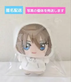 新テニスの王子様 ちびぐるみ White Winter Style 不二周助