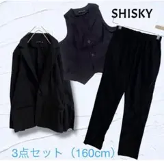 SHISKY（シスキー）3点セットアップ スーツ 160cm 黒