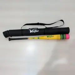 美品】Victus 少年軟式バット ケース付80cm 600g トップバランス 