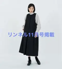 アデュートリストス　ロワズィール　ロングワンピース　リンネル掲載のサムネイル